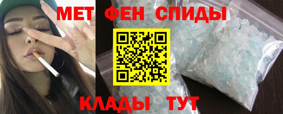 Амфетамин VHQ  АМФЕТАМИН  Ижевск  Вход с VPN 