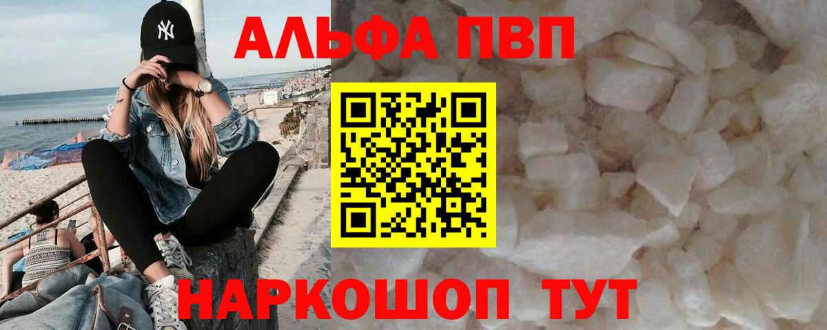 APVP мука Ижевск