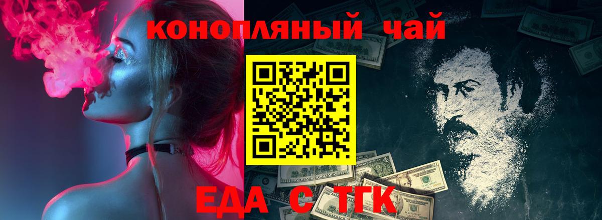 Canna-Cookies марихуана  Вход с VPN  Ижевск 