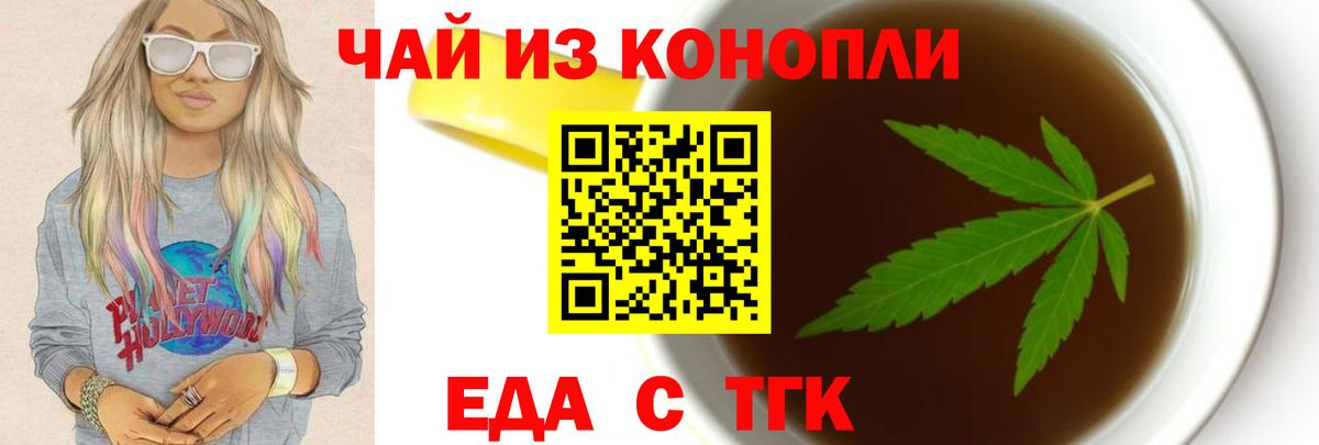 МЕФ кристаллы  Экстази  Вход с VPN  Ижевск  Вейп ТГК  КОКАИН  LSD-25  Марихуана  ГАШИШ 