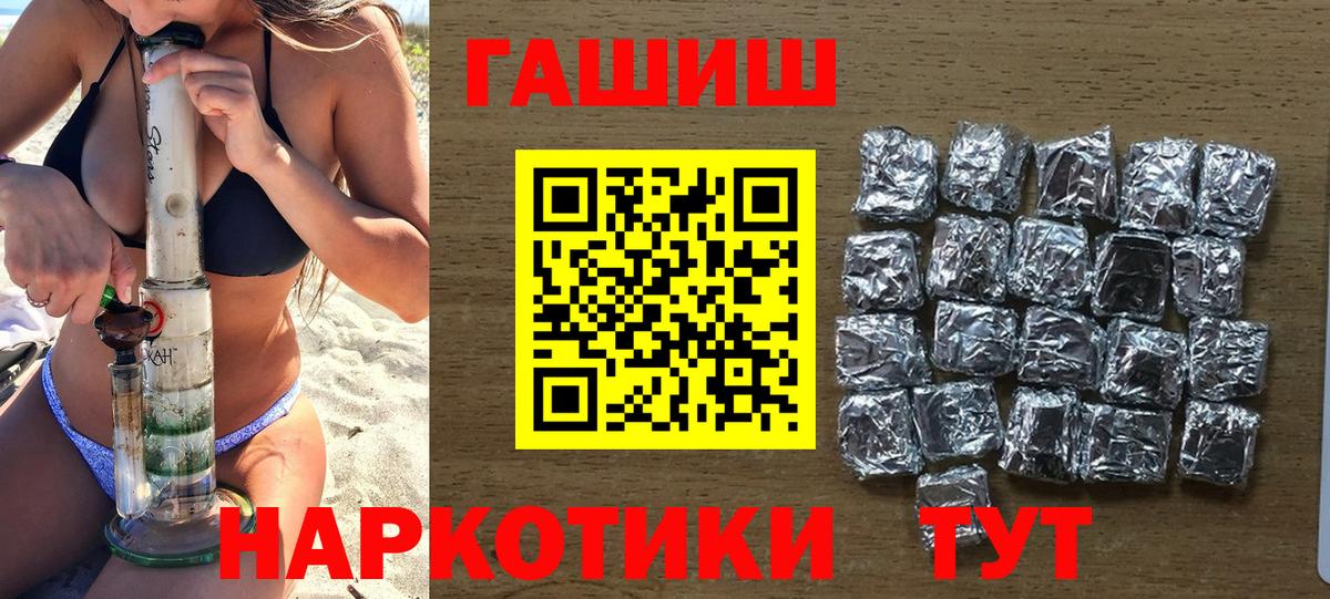 Ижевск  где купить наркоту  Вход с VPN  ГАШИШ гарик 