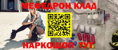дистиллят марихуана Бийск