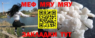 мефедрон VHQ Беслан