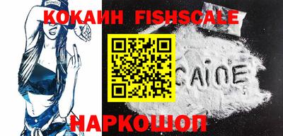мефедрон VHQ Беслан