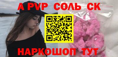 скорость Берёзовский