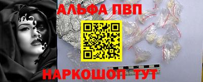 мефедрон VHQ Беслан