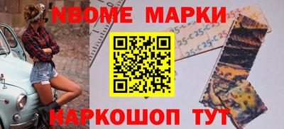 мефедрон VHQ Беслан