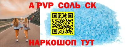 мефедрон VHQ Беслан