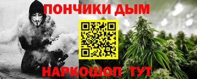 мефедрон VHQ Беслан