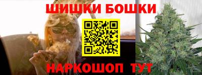 дистиллят марихуана Бийск