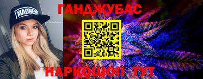 гашишное масло Гусиноозёрск
