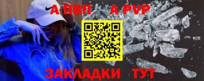 мефедрон VHQ Беслан