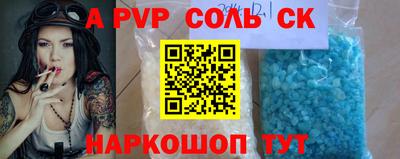 скорость Берёзовский