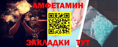 дистиллят марихуана Бийск