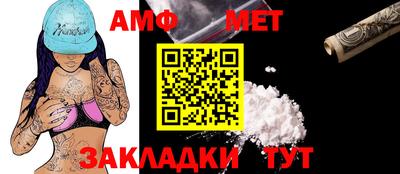 мефедрон VHQ Беслан