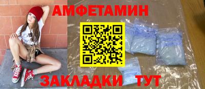 мефедрон VHQ Беслан