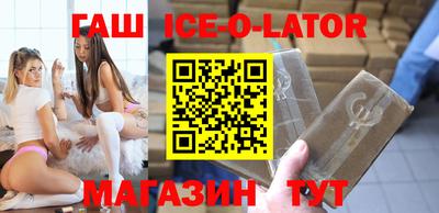 мефедрон VHQ Беслан