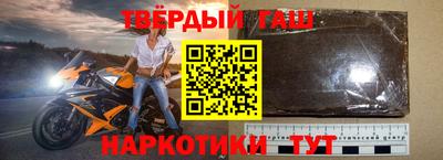 дистиллят марихуана Бийск