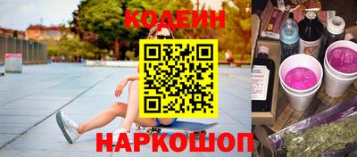 дистиллят марихуана Бийск