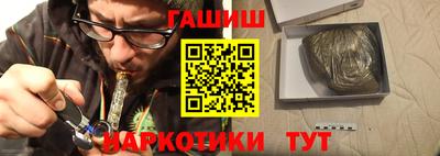 дистиллят марихуана Бийск