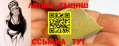 дистиллят марихуана Бийск