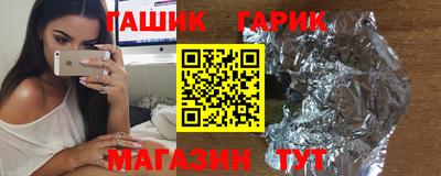 дистиллят марихуана Бийск