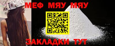 мефедрон VHQ Беслан