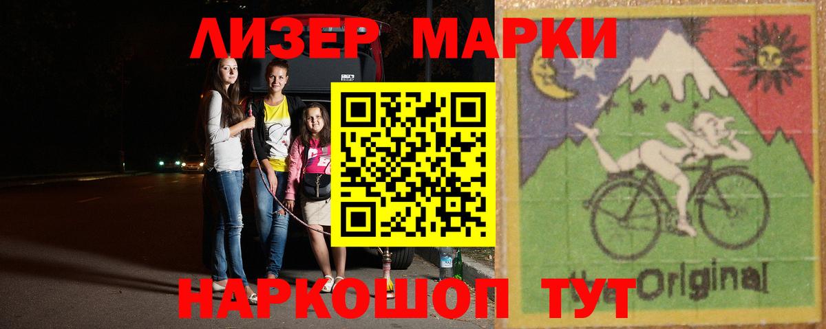 LSD-25 экстази ecstasy Ижевск