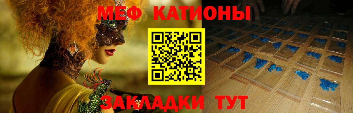 Мефедрон  Ижевск