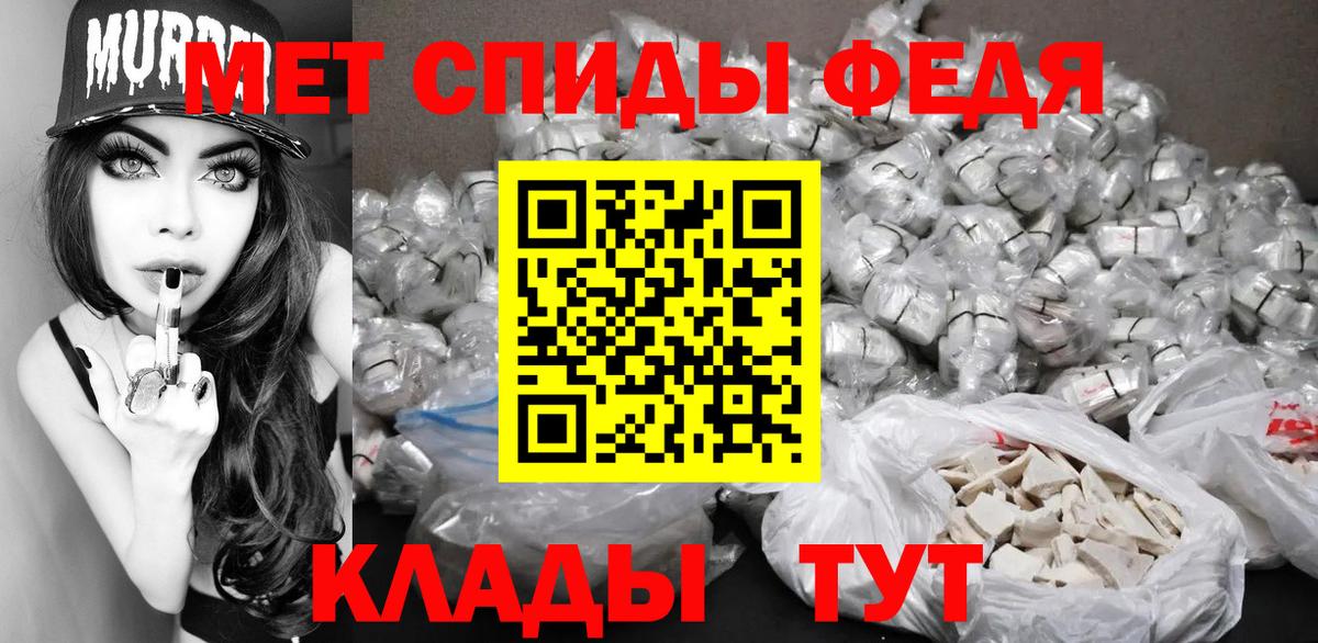 Метамфетамин витя  Вход с VPN  Ижевск  Метамфетамин витя 