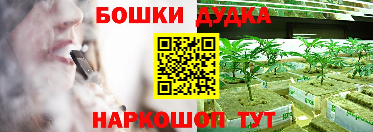 Каннабис сатива  Бошки Шишки конопля  Ижевск  Шишки марихуана тримм  Вход с VPN 